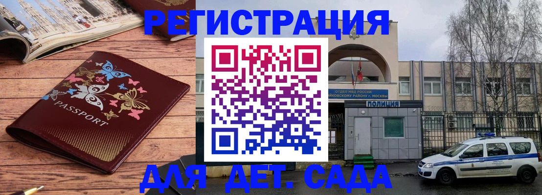 прописка для военкомата в Каспийске