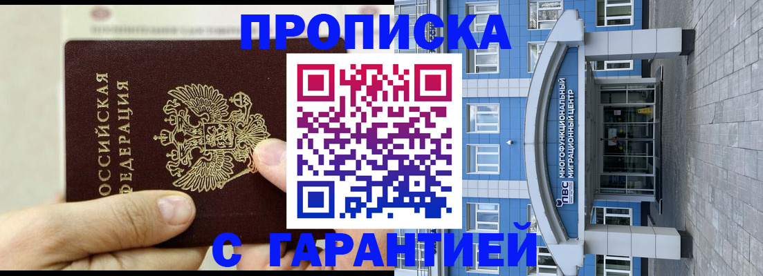 найти адрес прописки в Каспийске